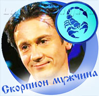 Богдан скорпион характеристика Богдан скорпион характеристика